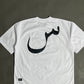 Spades Marked Man Box Tee SPADES