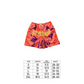 Highest Mesh Shorts Sky Blue SPADES